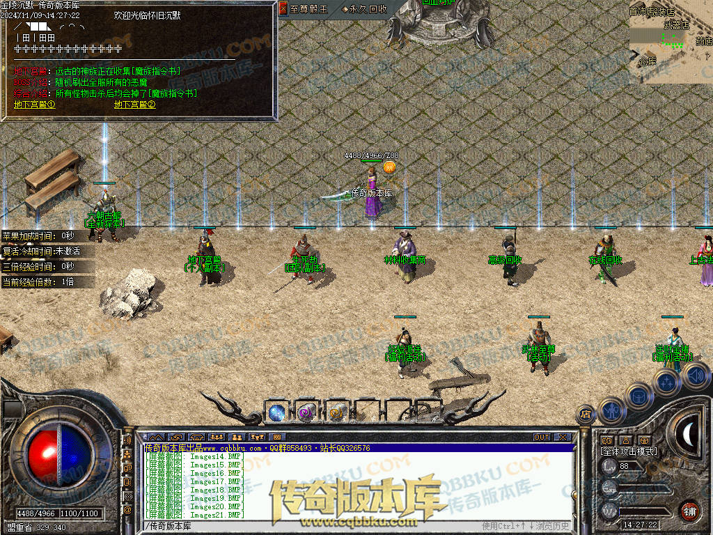 01-166独家金陵沉默复古三职业传奇版本-带光柱-自动拾取-自动回收-大背包