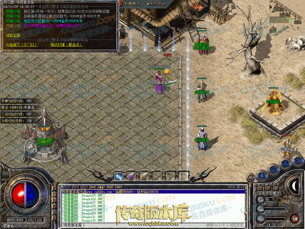 01-166独家金陵沉默复古三职业传奇版本-带光柱-自动拾取-自动回收-大背包