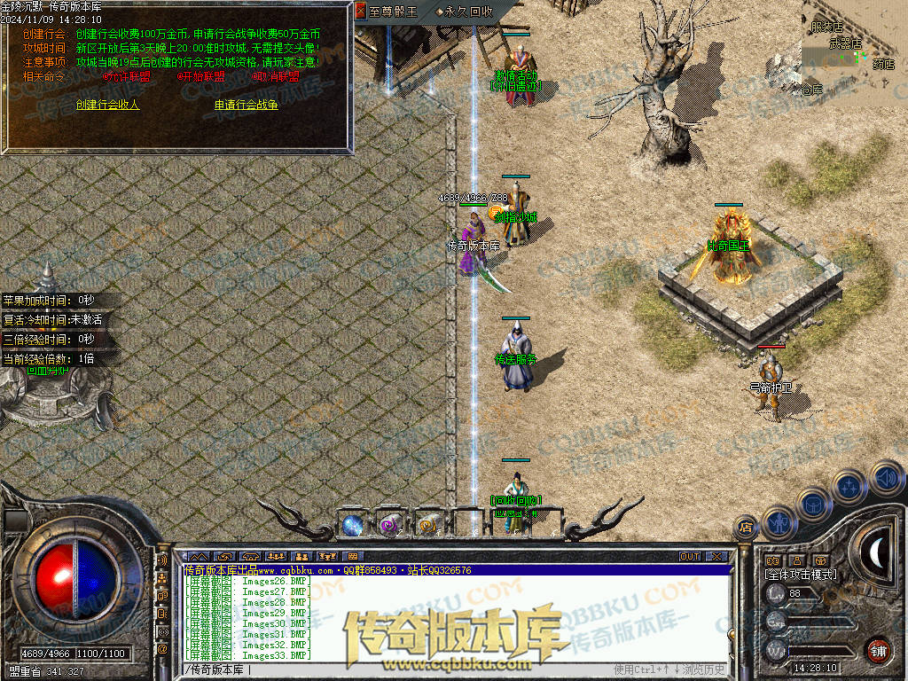 01-166独家金陵沉默复古三职业传奇版本-带光柱-自动拾取-自动回收-大背包