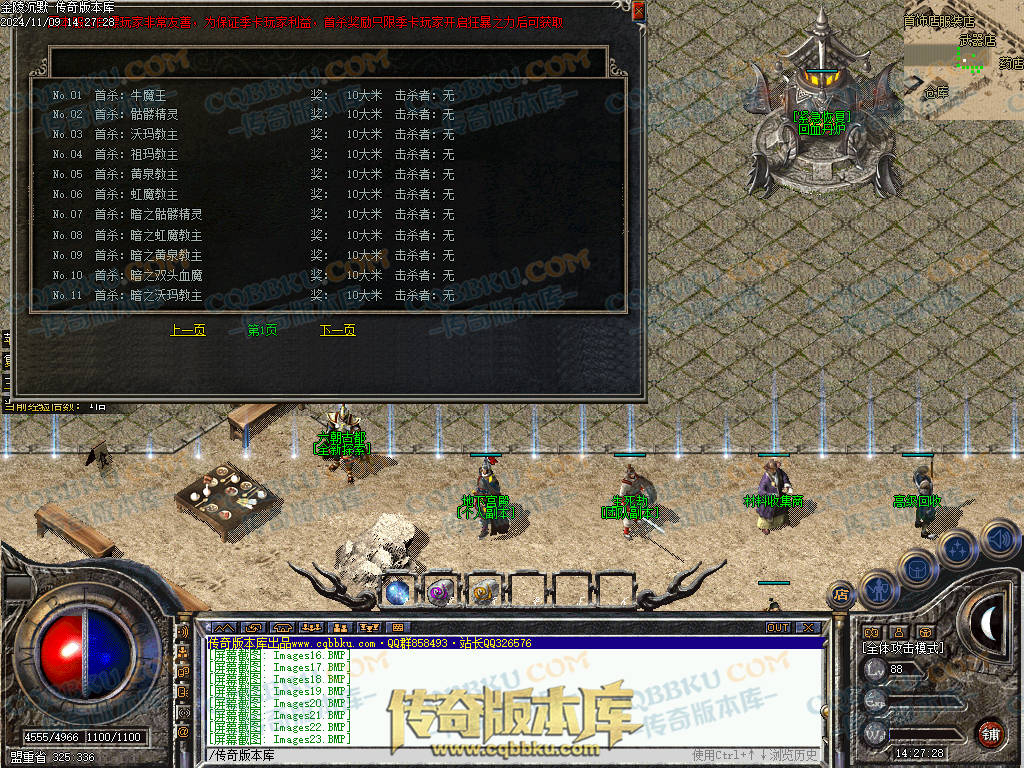 01-166独家金陵沉默复古三职业传奇版本-带光柱-自动拾取-自动回收-大背包