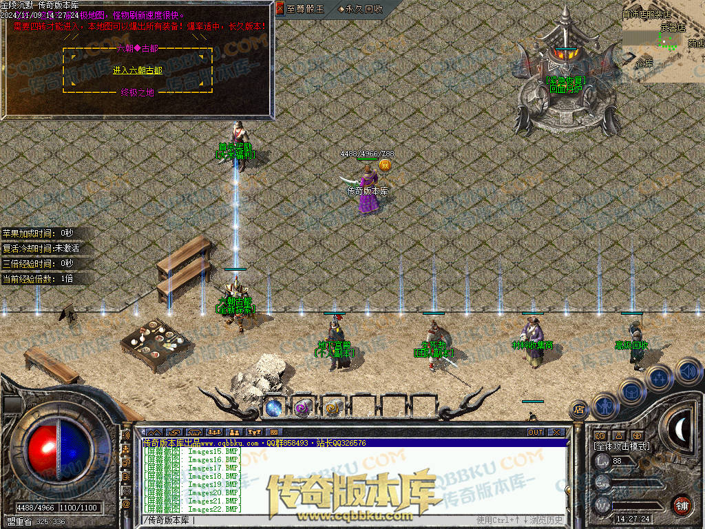 01-166独家金陵沉默复古三职业传奇版本-带光柱-自动拾取-自动回收-大背包