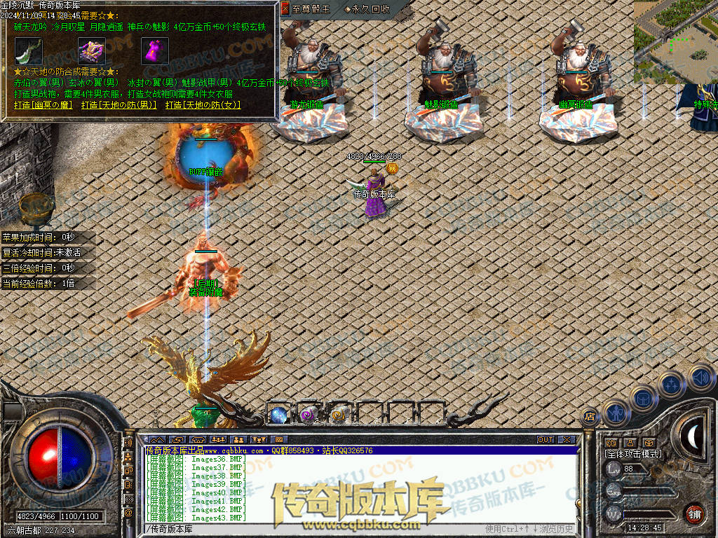 01-166独家金陵沉默复古三职业传奇版本-带光柱-自动拾取-自动回收-大背包