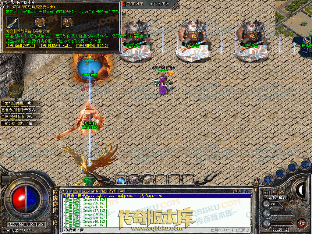 01-166独家金陵沉默复古三职业传奇版本-带光柱-自动拾取-自动回收-大背包