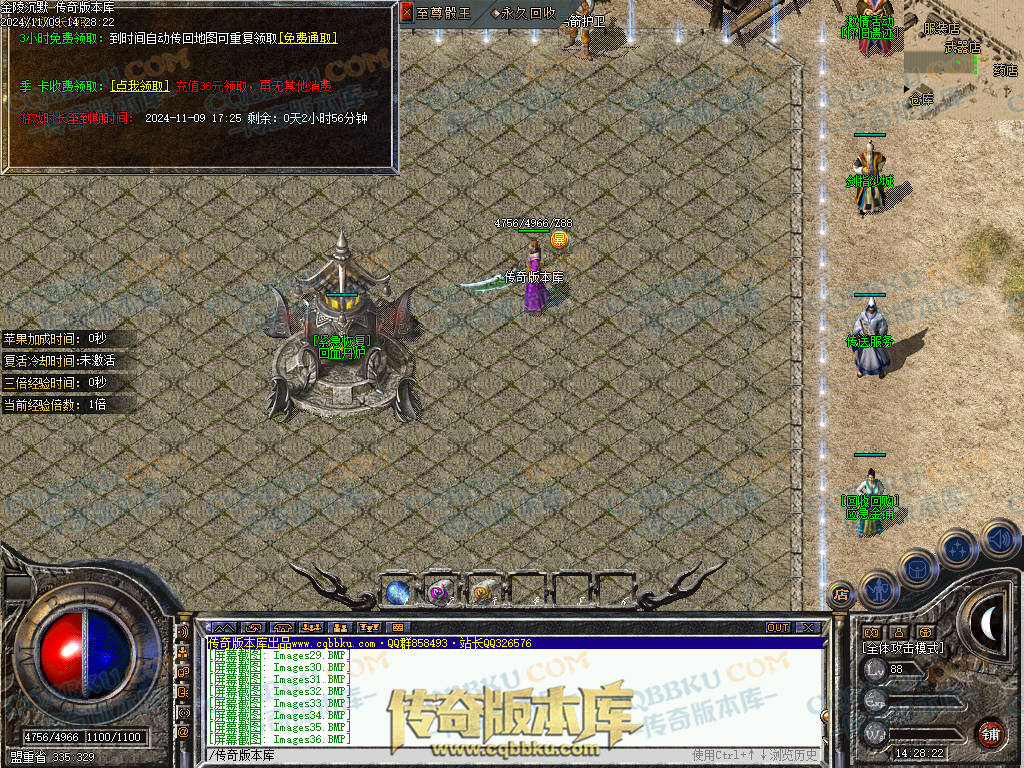 01-166独家金陵沉默复古三职业传奇版本-带光柱-自动拾取-自动回收-大背包