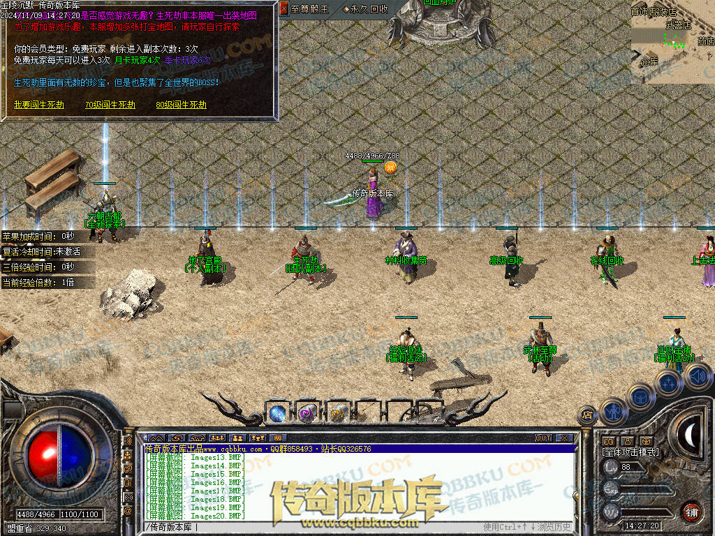 01-166独家金陵沉默复古三职业传奇版本-带光柱-自动拾取-自动回收-大背包