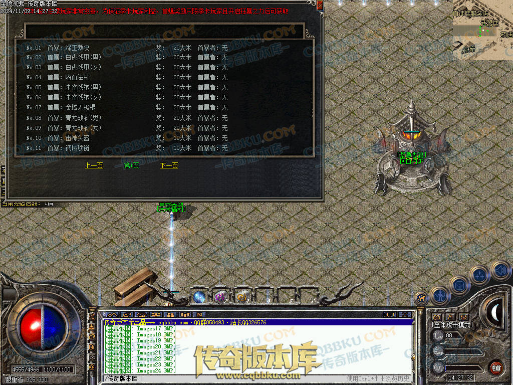 01-166独家金陵沉默复古三职业传奇版本-带光柱-自动拾取-自动回收-大背包