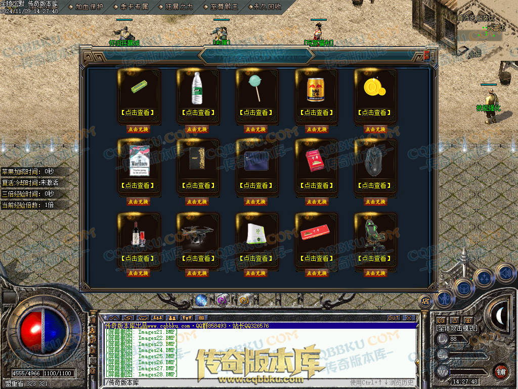 01-166独家金陵沉默复古三职业传奇版本-带光柱-自动拾取-自动回收-大背包