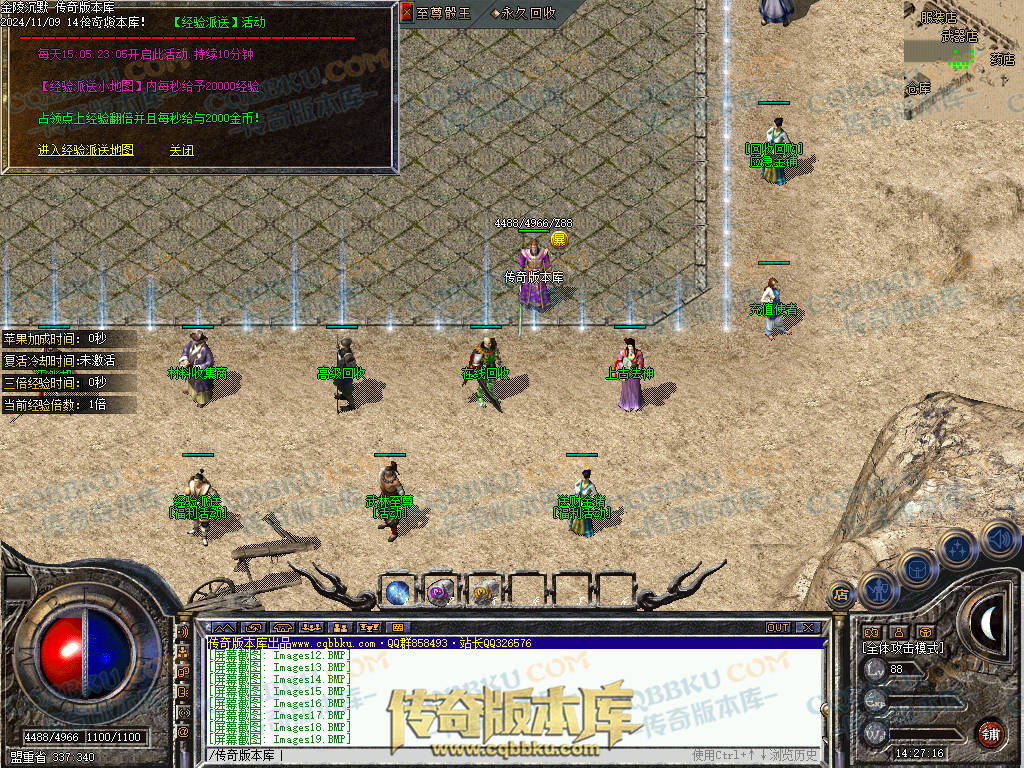 01-166独家金陵沉默复古三职业传奇版本-带光柱-自动拾取-自动回收-大背包