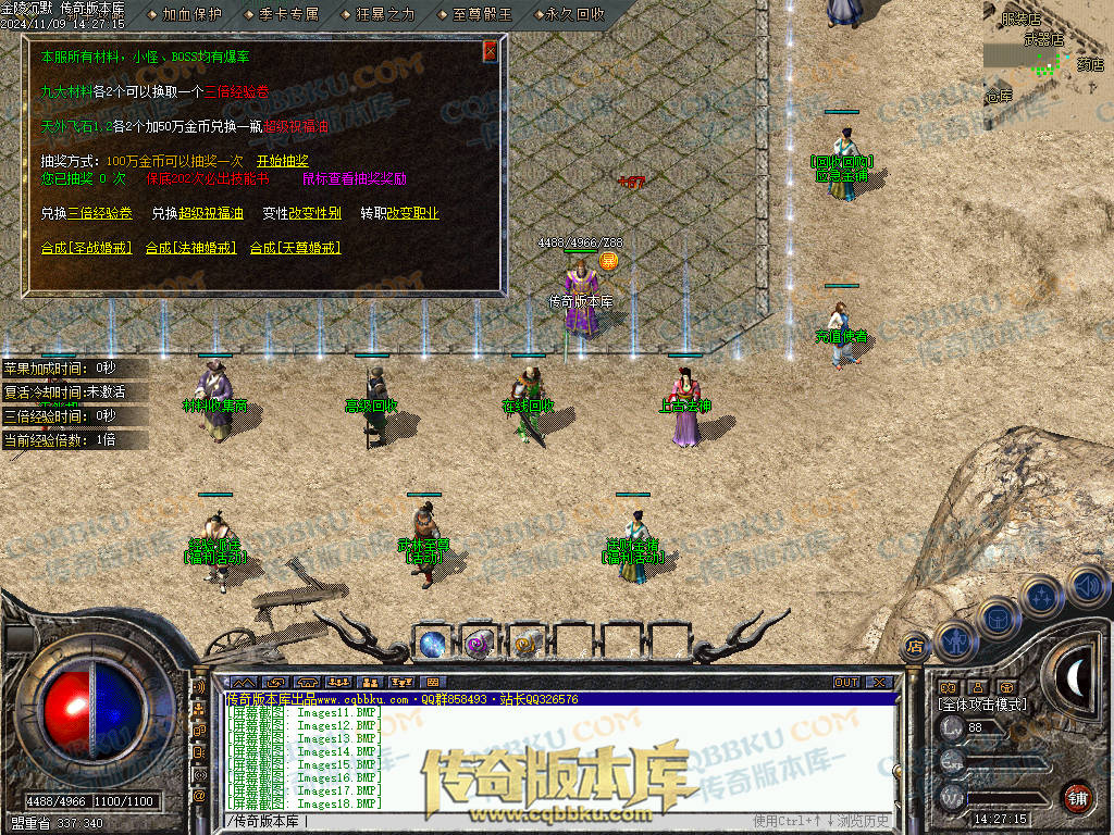 01-166独家金陵沉默复古三职业传奇版本-带光柱-自动拾取-自动回收-大背包