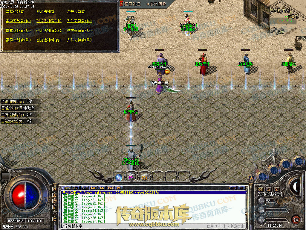 01-166独家金陵沉默复古三职业传奇版本-带光柱-自动拾取-自动回收-大背包