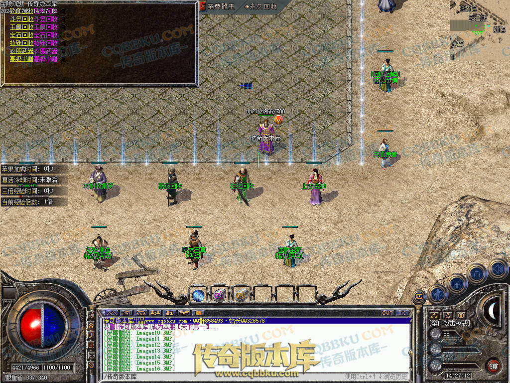 01-166独家金陵沉默复古三职业传奇版本-带光柱-自动拾取-自动回收-大背包