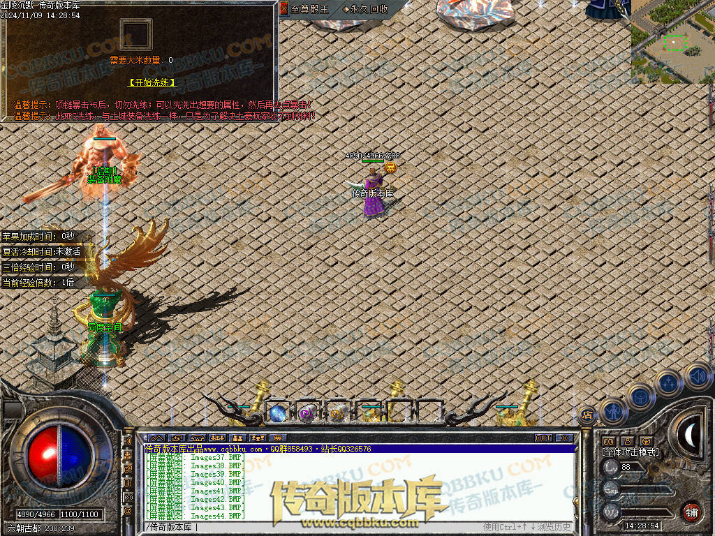 01-166独家金陵沉默复古三职业传奇版本-带光柱-自动拾取-自动回收-大背包