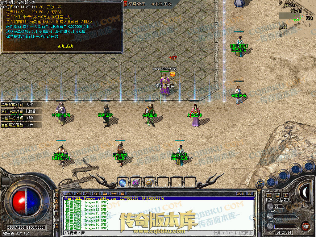 01-166独家金陵沉默复古三职业传奇版本-带光柱-自动拾取-自动回收-大背包