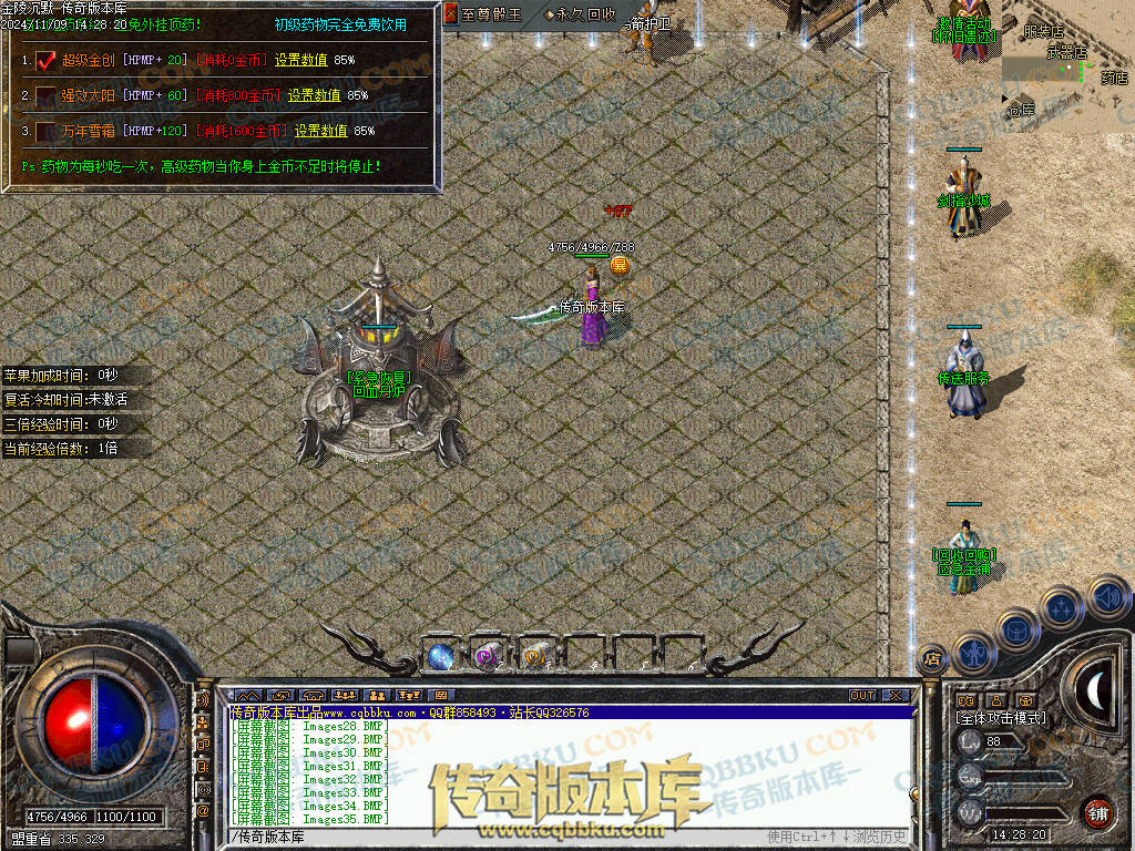 01-166独家金陵沉默复古三职业传奇版本-带光柱-自动拾取-自动回收-大背包