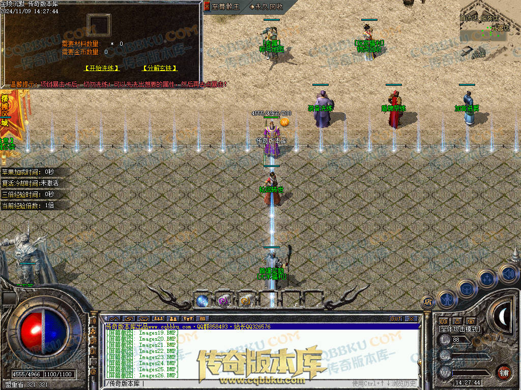 01-166独家金陵沉默复古三职业传奇版本-带光柱-自动拾取-自动回收-大背包