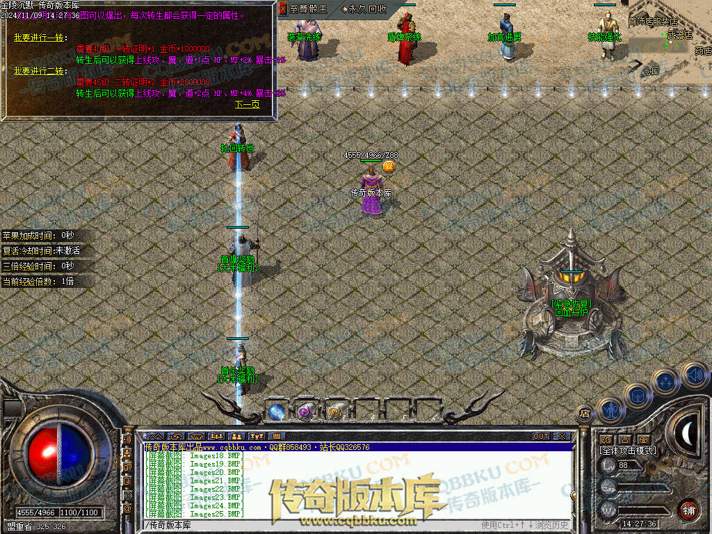 01-166独家金陵沉默复古三职业传奇版本-带光柱-自动拾取-自动回收-大背包