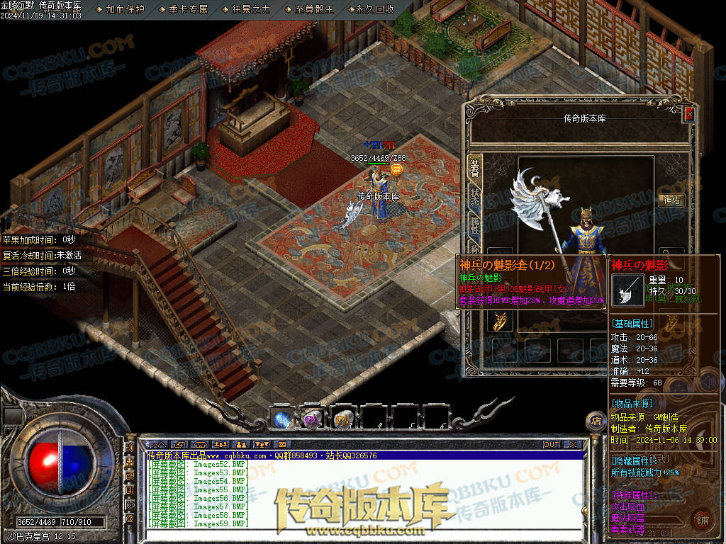 01-166独家金陵沉默复古三职业传奇版本-带光柱-自动拾取-自动回收-大背包