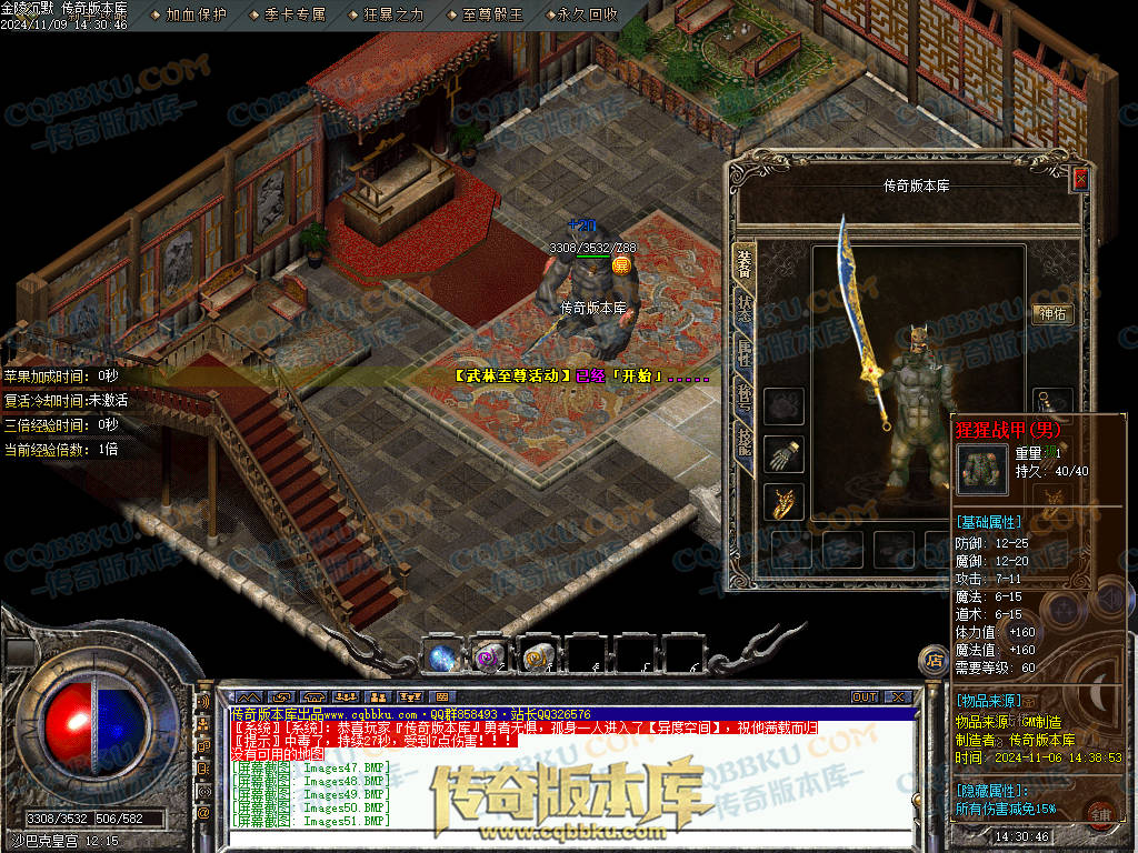 01-166独家金陵沉默复古三职业传奇版本-带光柱-自动拾取-自动回收-大背包