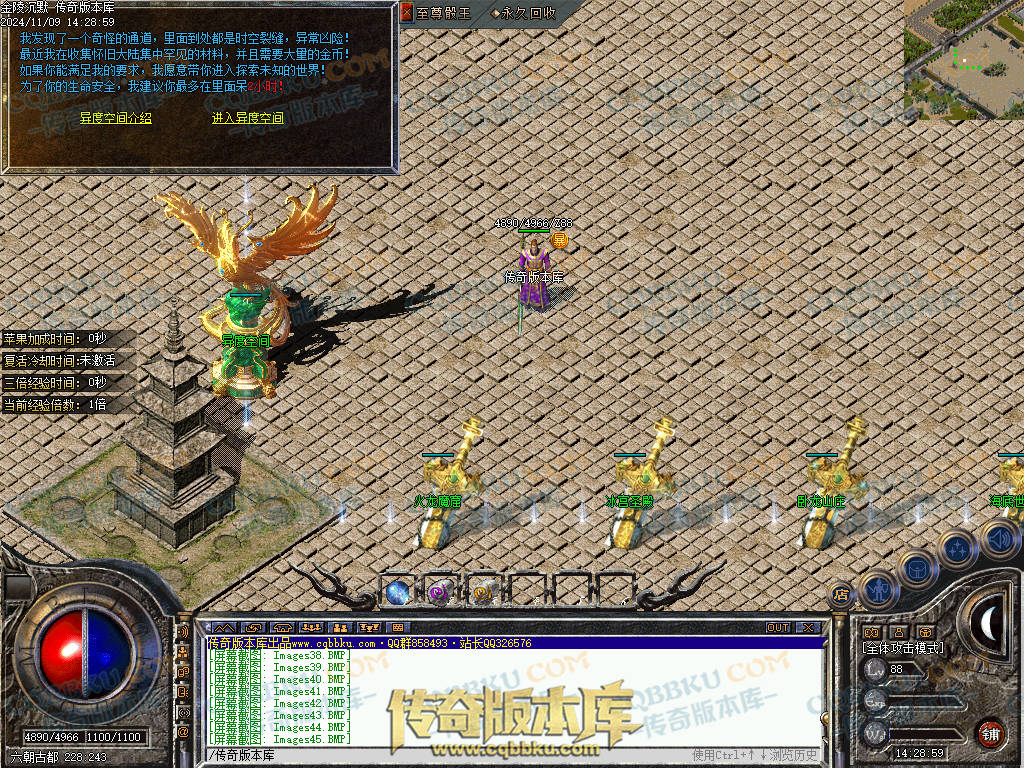 01-166独家金陵沉默复古三职业传奇版本-带光柱-自动拾取-自动回收-大背包