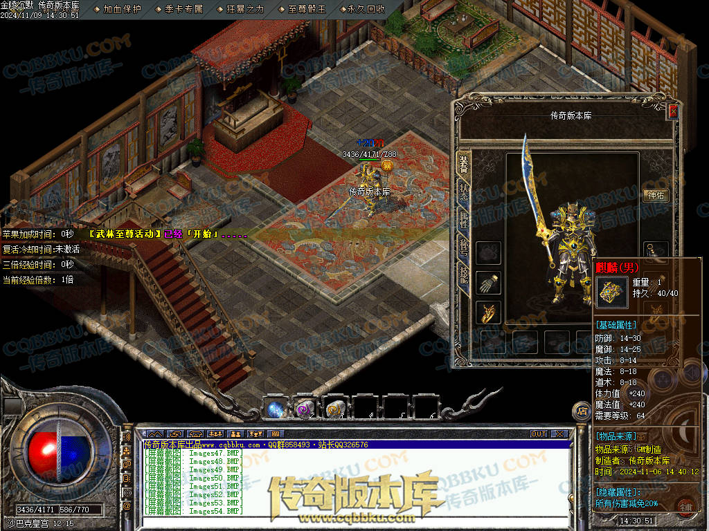 01-166独家金陵沉默复古三职业传奇版本-带光柱-自动拾取-自动回收-大背包