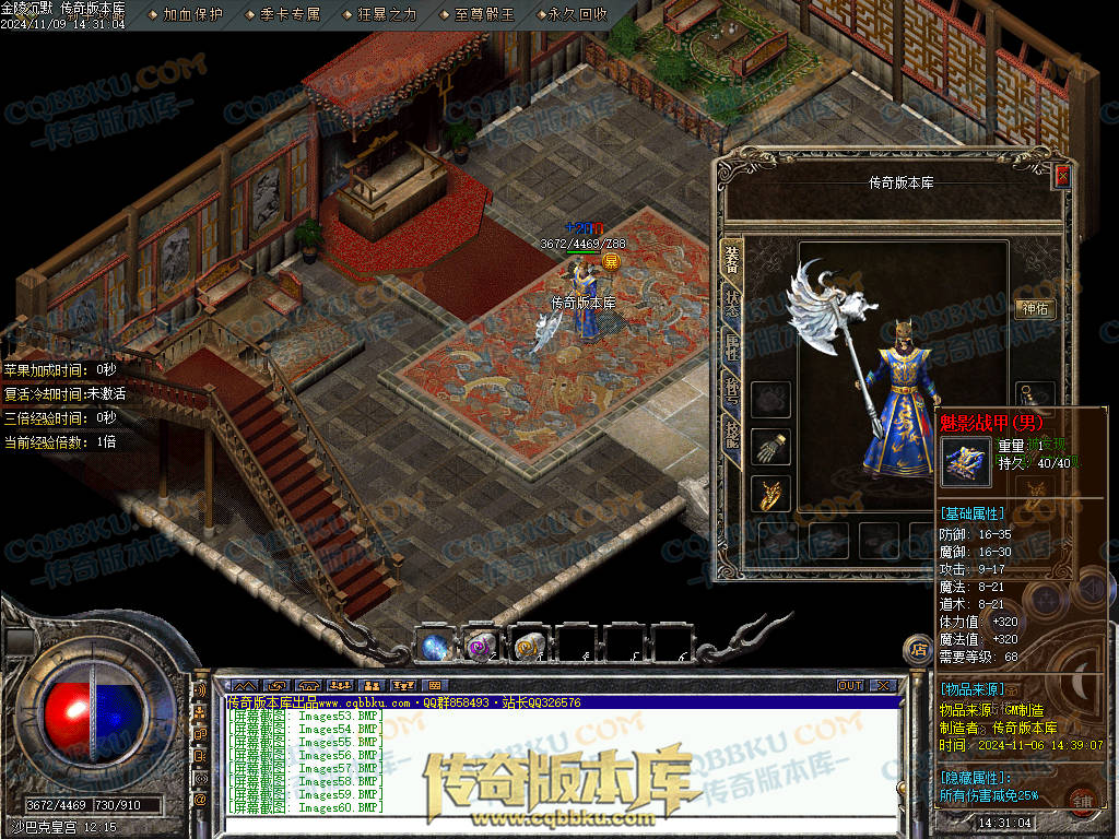 01-166独家金陵沉默复古三职业传奇版本-带光柱-自动拾取-自动回收-大背包