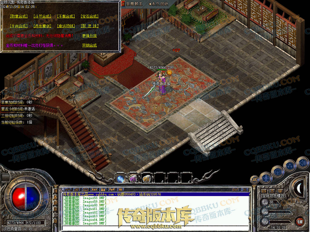 01-166独家金陵沉默复古三职业传奇版本-带光柱-自动拾取-自动回收-大背包