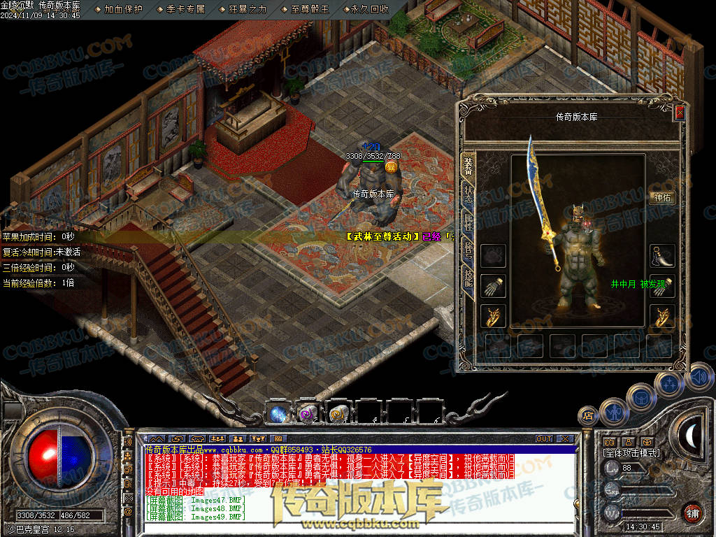 01-166独家金陵沉默复古三职业传奇版本-带光柱-自动拾取-自动回收-大背包