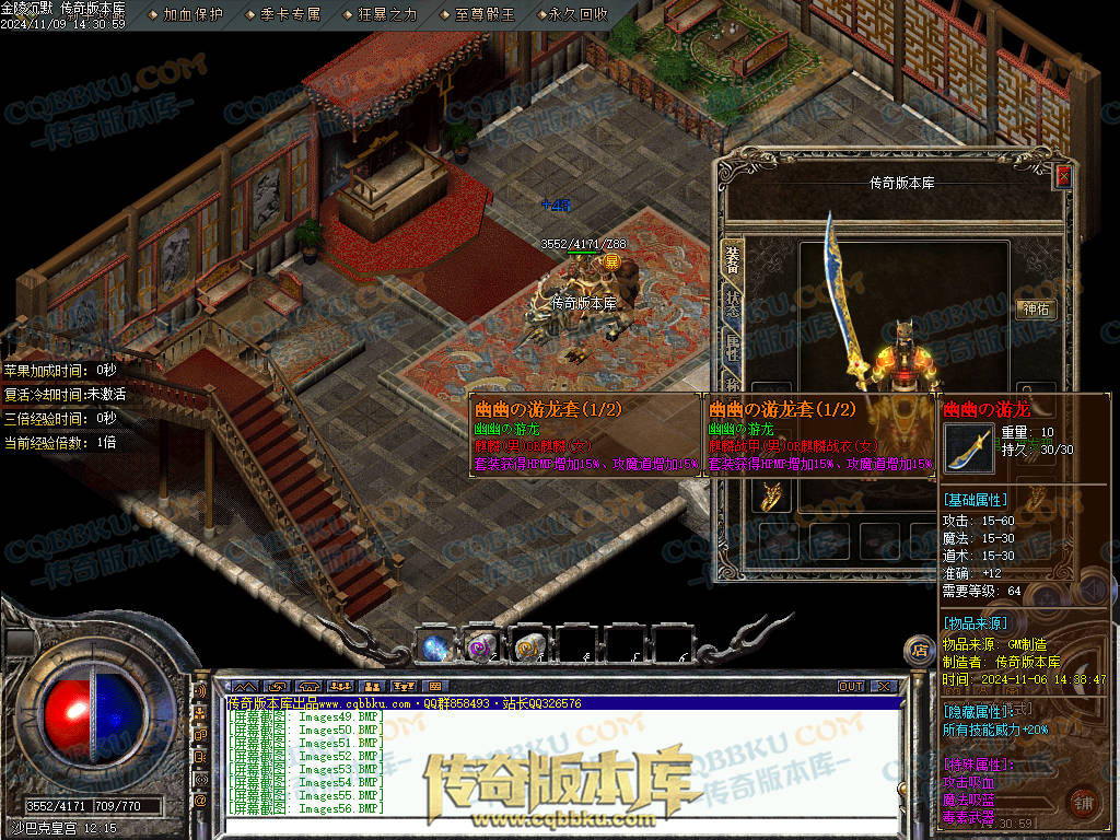 01-166独家金陵沉默复古三职业传奇版本-带光柱-自动拾取-自动回收-大背包