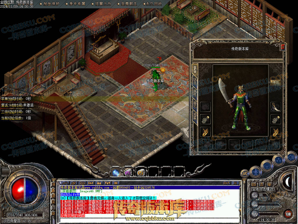 01-166独家金陵沉默复古三职业传奇版本-带光柱-自动拾取-自动回收-大背包