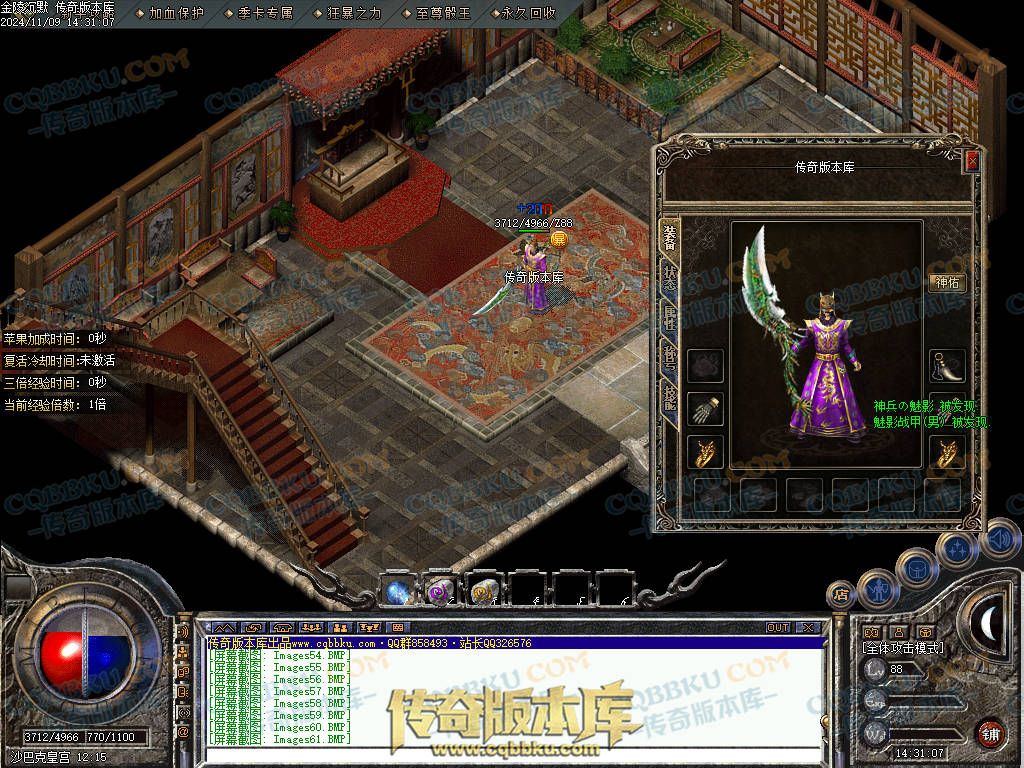 01-166独家金陵沉默复古三职业传奇版本-带光柱-自动拾取-自动回收-大背包