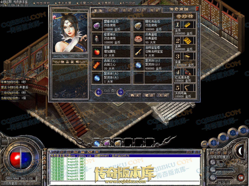 01-166独家金陵沉默复古三职业传奇版本-带光柱-自动拾取-自动回收-大背包