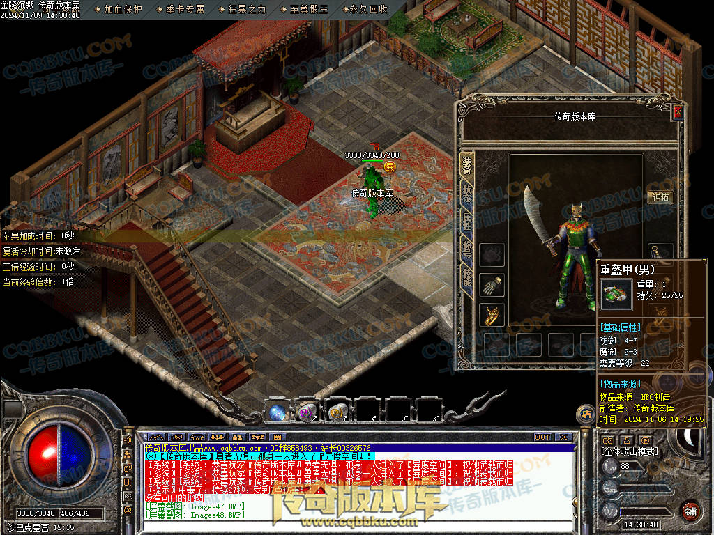 01-166独家金陵沉默复古三职业传奇版本-带光柱-自动拾取-自动回收-大背包