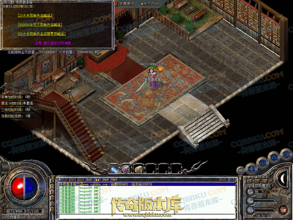 01-166独家金陵沉默复古三职业传奇版本-带光柱-自动拾取-自动回收-大背包