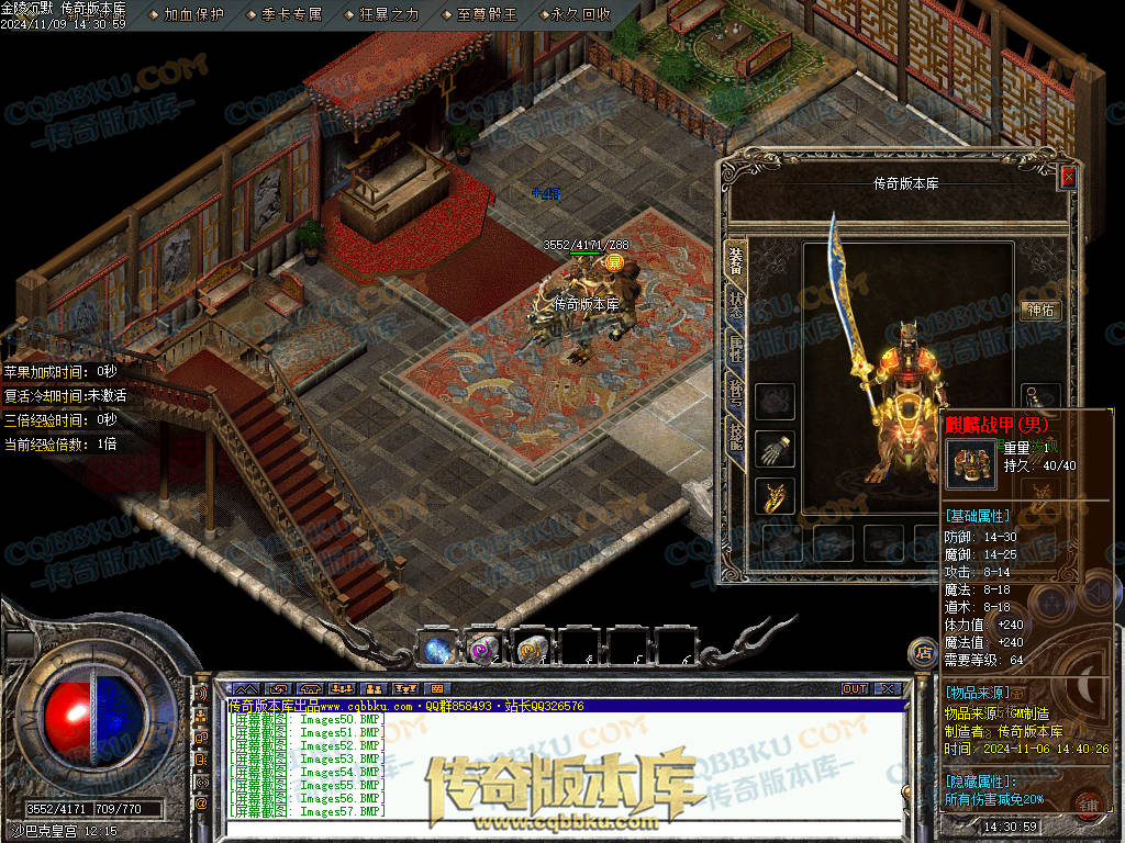 01-166独家金陵沉默复古三职业传奇版本-带光柱-自动拾取-自动回收-大背包