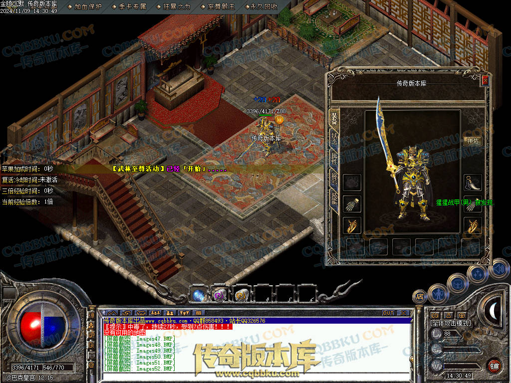 01-166独家金陵沉默复古三职业传奇版本-带光柱-自动拾取-自动回收-大背包