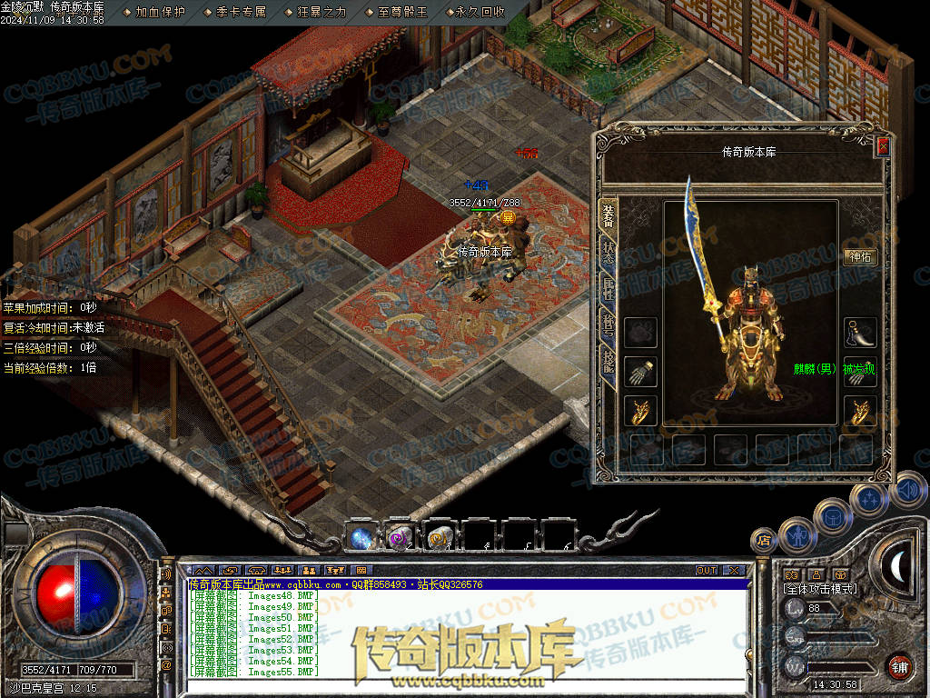 01-166独家金陵沉默复古三职业传奇版本-带光柱-自动拾取-自动回收-大背包