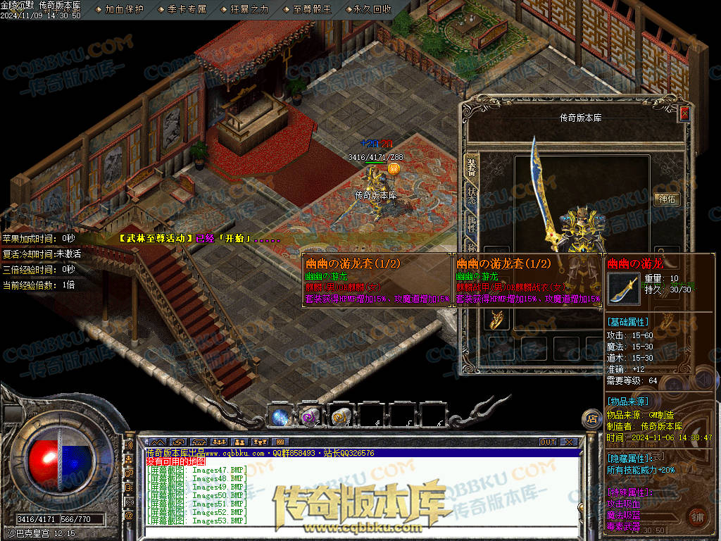 01-166独家金陵沉默复古三职业传奇版本-带光柱-自动拾取-自动回收-大背包