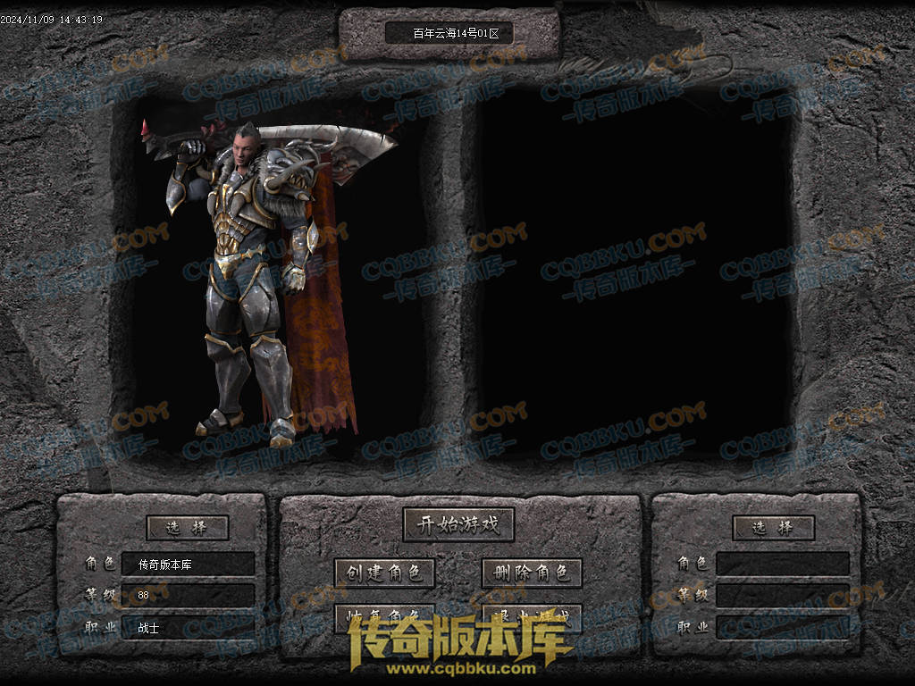 01-167独家百年沉默怀旧复古三职业传奇客户端-智能假人-第四大陆-召唤术