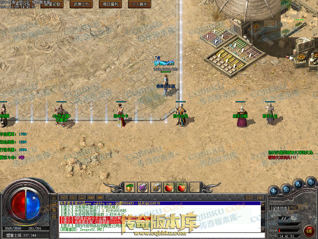 01-167独家百年沉默怀旧复古三职业传奇客户端-智能假人-第四大陆-召唤术