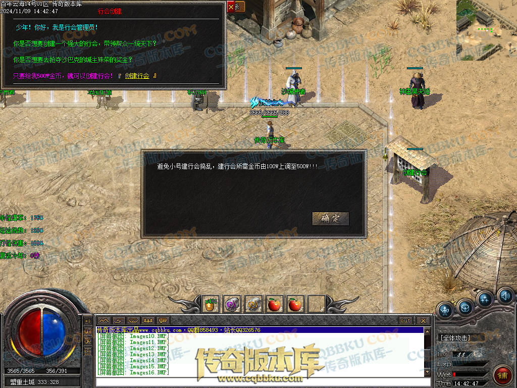 01-167独家百年沉默怀旧复古三职业传奇客户端-智能假人-第四大陆-召唤术