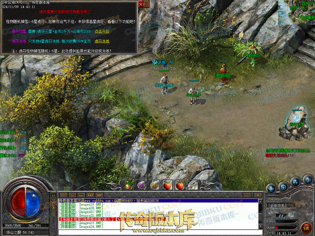 01-167独家百年沉默怀旧复古三职业传奇客户端-智能假人-第四大陆-召唤术