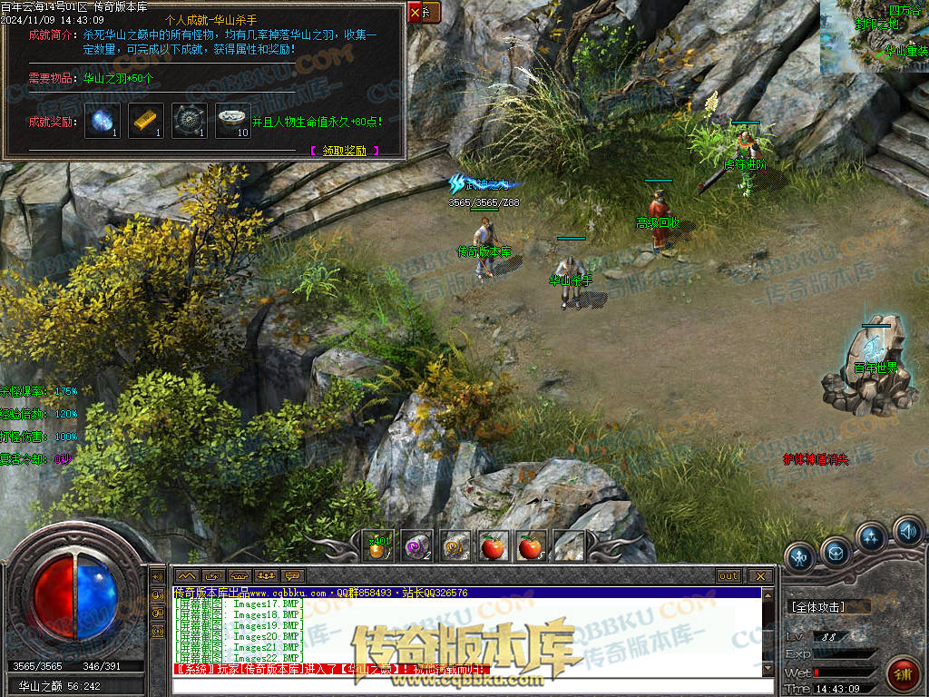 01-167独家百年沉默怀旧复古三职业传奇客户端-智能假人-第四大陆-召唤术