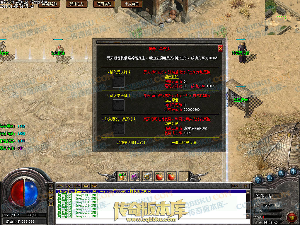 01-167独家百年沉默怀旧复古三职业传奇客户端-智能假人-第四大陆-召唤术