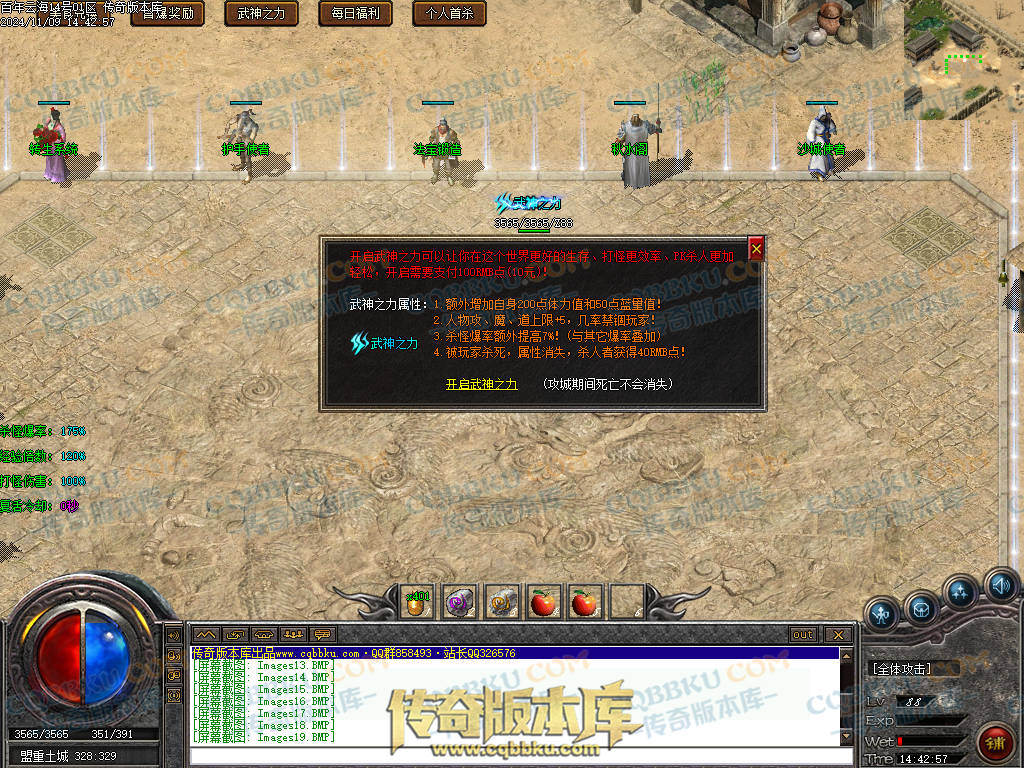 01-167独家百年沉默怀旧复古三职业传奇客户端-智能假人-第四大陆-召唤术