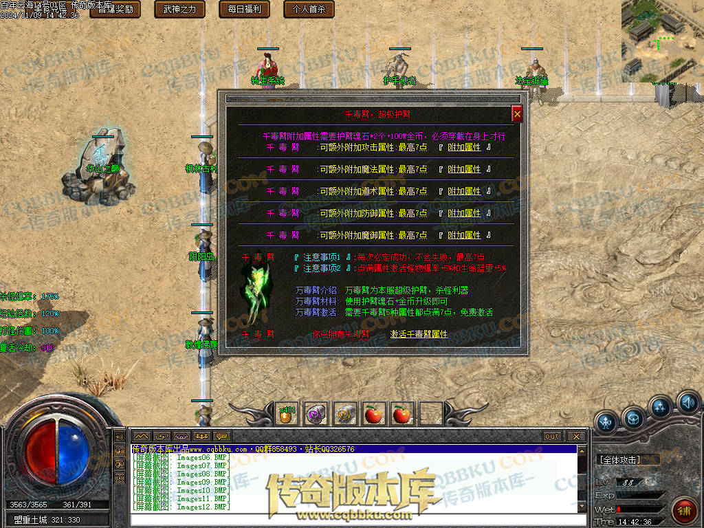 01-167独家百年沉默怀旧复古三职业传奇客户端-智能假人-第四大陆-召唤术