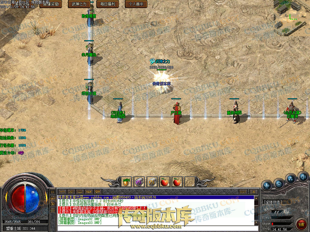 01-167独家百年沉默怀旧复古三职业传奇客户端-智能假人-第四大陆-召唤术