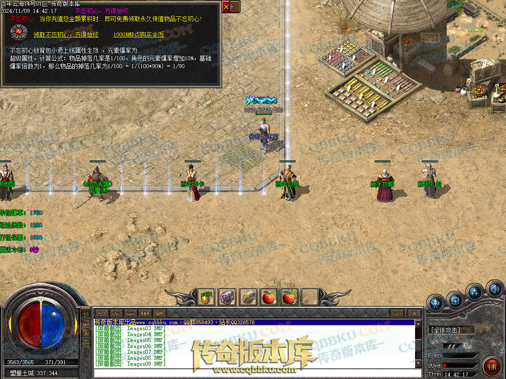 01-167独家百年沉默怀旧复古三职业传奇客户端-智能假人-第四大陆-召唤术