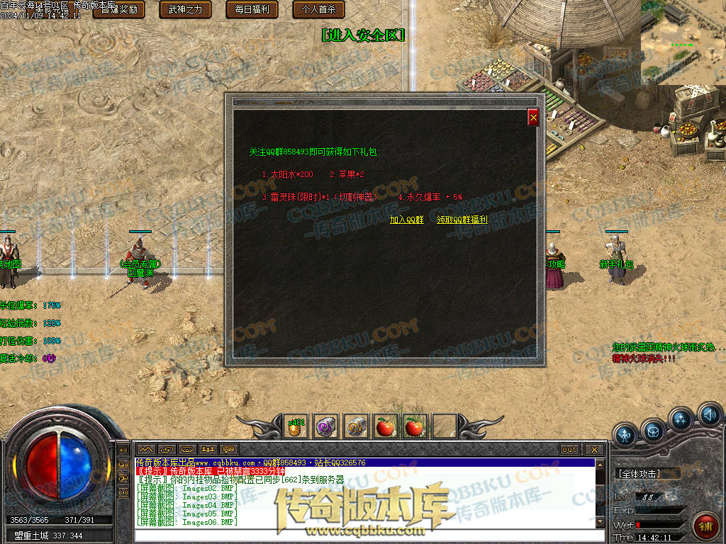 01-167独家百年沉默怀旧复古三职业传奇客户端-智能假人-第四大陆-召唤术