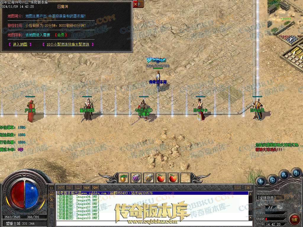 01-167独家百年沉默怀旧复古三职业传奇客户端-智能假人-第四大陆-召唤术