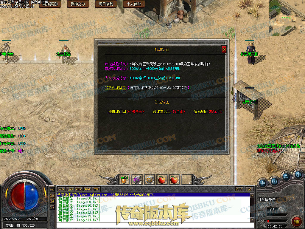 01-167独家百年沉默怀旧复古三职业传奇客户端-智能假人-第四大陆-召唤术